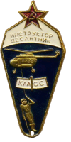 Badge  