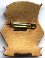 Нагрудный знак БПК 