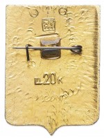 Badge  