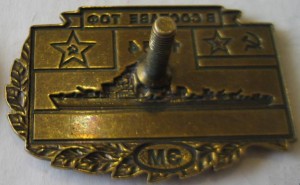 Badge  