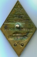 Badge  