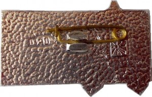 Badge  
