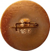 Нагрудный знак Матрос Кошка. Оборона Севастополя 1854-1855 