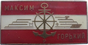 Badge  