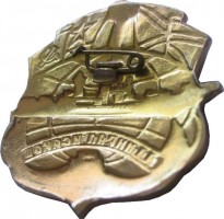Badge  