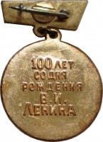 Badge  