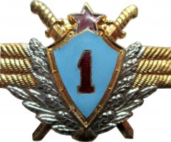 Badge  