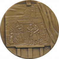 Нагрудный знак Кустодиев Б.М. (1878-1927) 