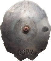 Badge  