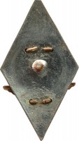 Badge Kuibyshev Aviation Institute 