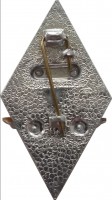 Badge Kuibyshev Aviation Institute 
