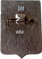 Badge  