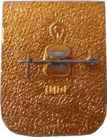 Badge  