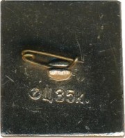 Badge  