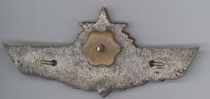 Badge Tank driver 1ые class 