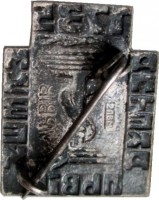 Нагрудный знак Аптека-Музей, Львов. 1735 