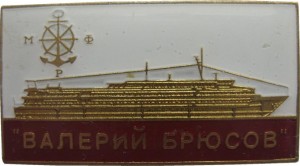 Badge  