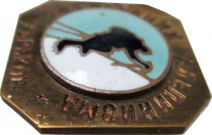 Badge  
