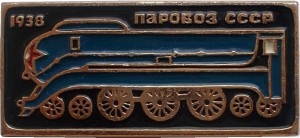 Badge  