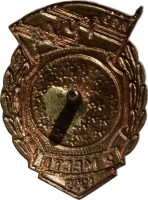 Badge  