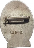 Нагрудный знак А.С. Пушкин, 1799-1837 