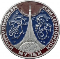 Нагрудный знак Орбитальная Станция Мир. Мемориальный музей космонавтики 