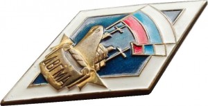 Нагрудный знак ДВГМА имени Невельского 