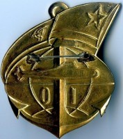 Badge  