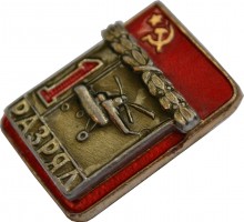 Badge  