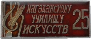 Badge  
