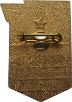 Badge  