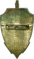 Нагрудный знак 50 лет 72-ому Калевальскому Погранотряду 