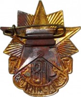 Badge  
