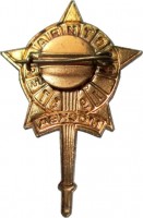 Нагрудный знак Фестиваль Молодёжи, Москва 1957 