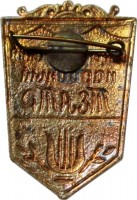 Badge  