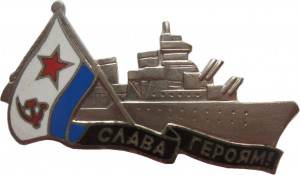 Badge  
