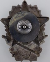 Badge Military technician academy 1954 