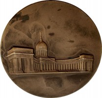 Нагрудный знак А.Н. Воронихин 1760-1814 