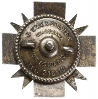 Нагрудный знак 5-ый уланский полк 