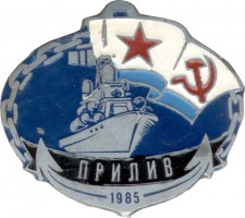 Badge  