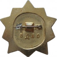 Badge  