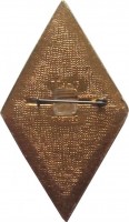 Badge  