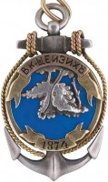 Badge  