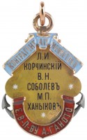 Badge  