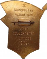 Badge  