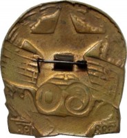 Нагрудный знак 60 Лет Ансамблю песни и пляски Советской Армии. 1928-1988 