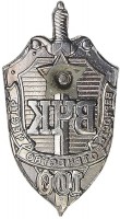 Badge  