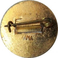 Нагрудный знак Электропульт Ленинград 