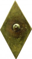 Нагрудный знак РЛТУ ГА 