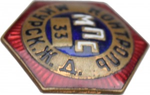 Badge  